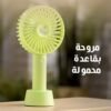 Portable seat fan