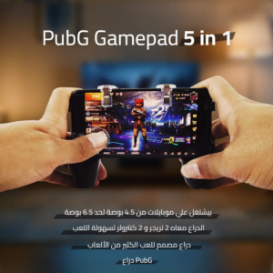 PubG Gamepad 5 in 1