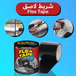 Flex Tape