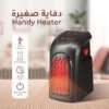 Handy heater