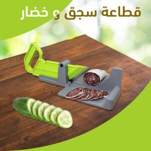 Vegetable cutter