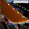 سلسلة كور رمضان المضيئة