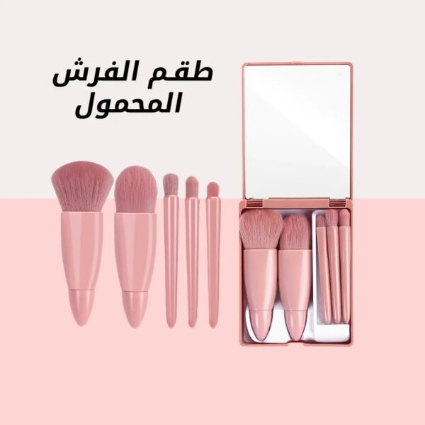 Portable makeup brush